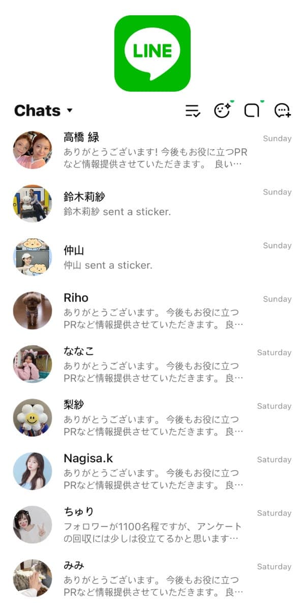 DM 대화 1