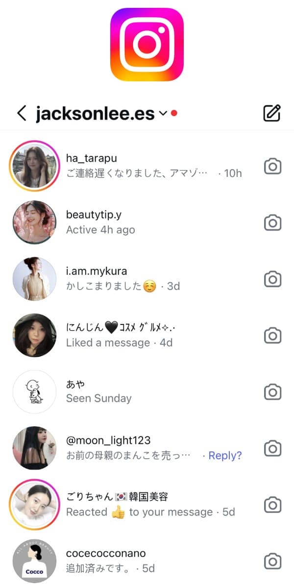 DM 대화 3