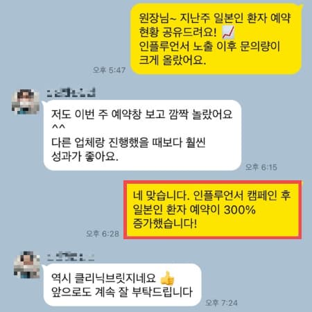후기 이미지 1