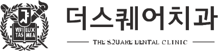 더스퀘어치과